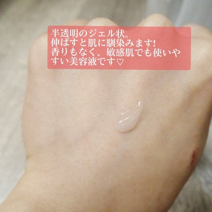 ダブルディープセラムC(美容液)/CELASEEQ/美容液を使ったクチコミ(4枚目)