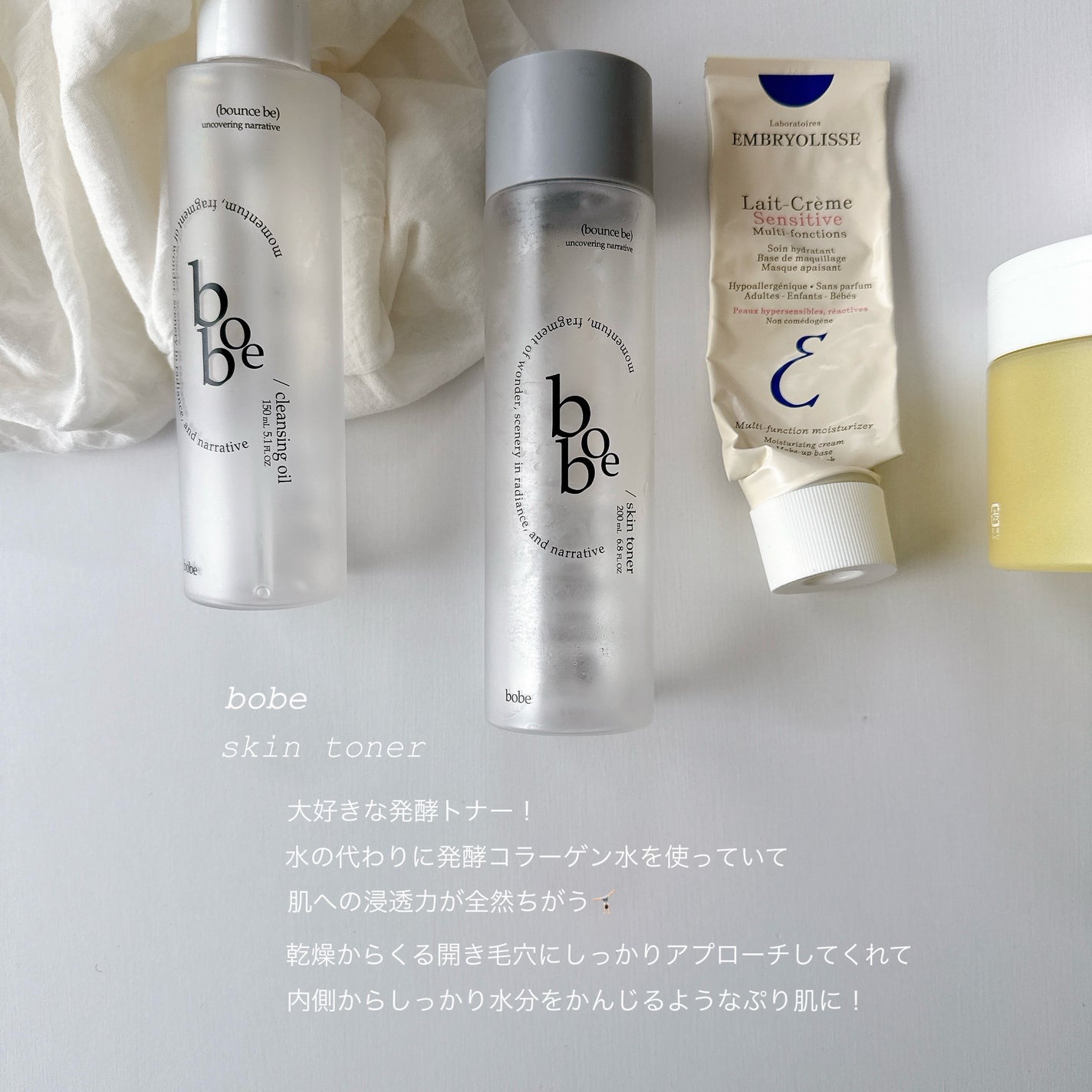 コンフォート デイミスト セット&プロテクト/DECORTÉ/ミスト状化粧水を使ったクチコミ(3枚目)