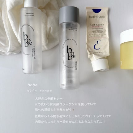 試してみた】bobe クレンジングオイルの効果・肌質別の口コミ 試してみた】bobe クレンジングオイルの効果・肌質別の口コミ