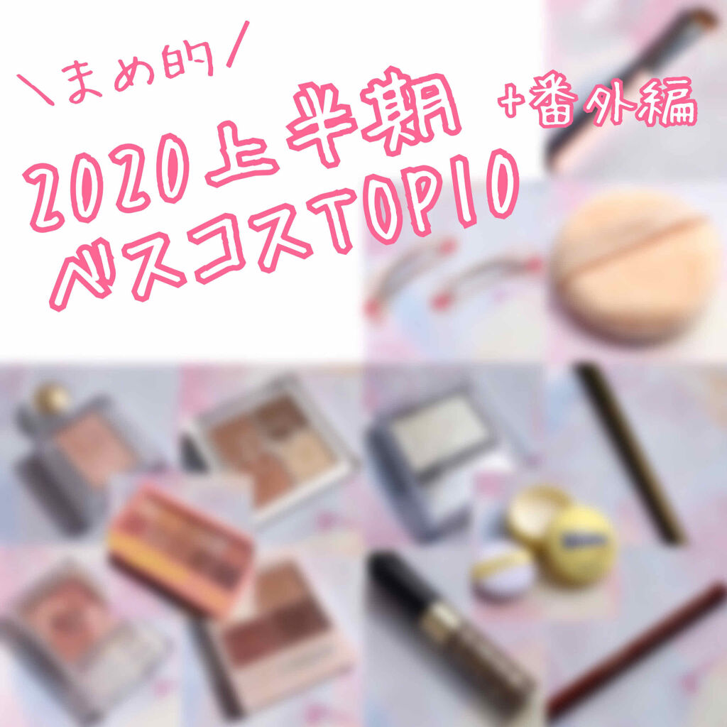 パールグロウハイライト/CEZANNE/パウダーハイライトを使ったクチコミ（1枚目）