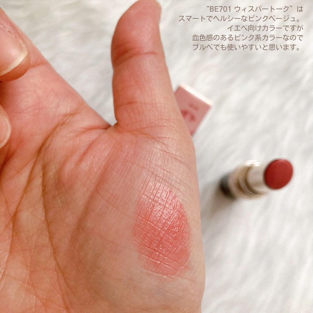 ドラマティックエッセンスルージュ/マキアージュ/口紅を使ったクチコミ(3枚目)