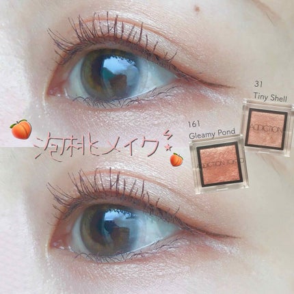 アディクション ザ アイシャドウ/ADDICTION/単色アイシャドウを使ったクチコミ(1枚目)