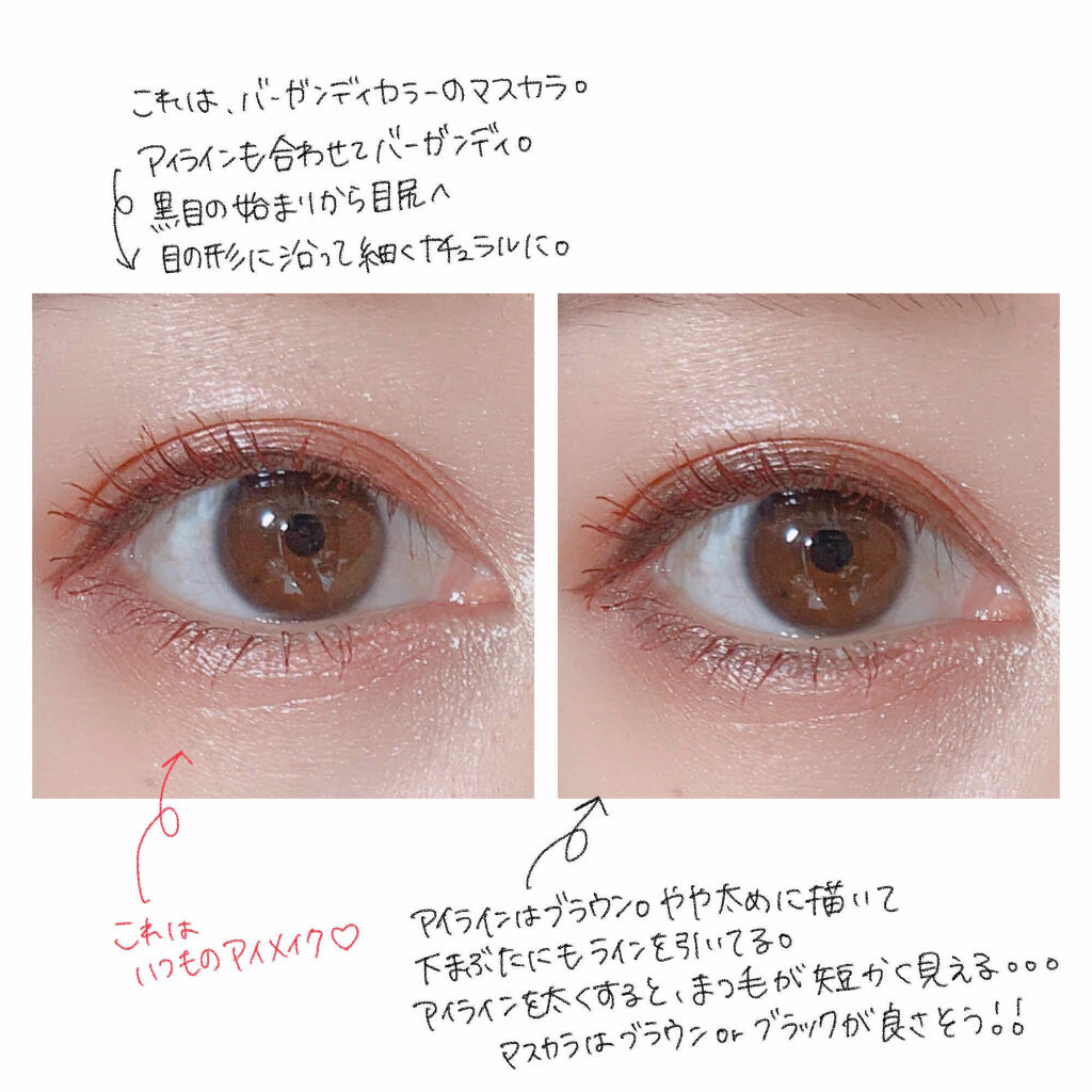 スタイリングマスカラ/パラドゥ/マスカラを使ったクチコミ（2枚目）