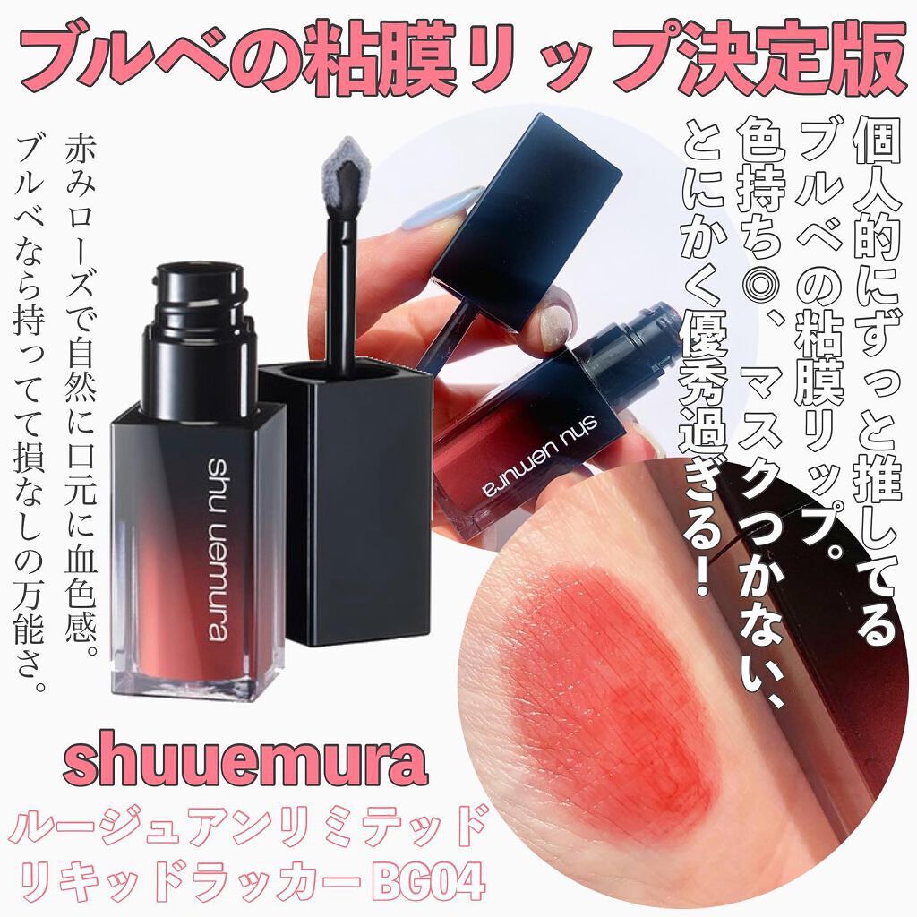 ルージュ ココ フラッシュ/CHANEL/口紅を使ったクチコミ(3枚目)