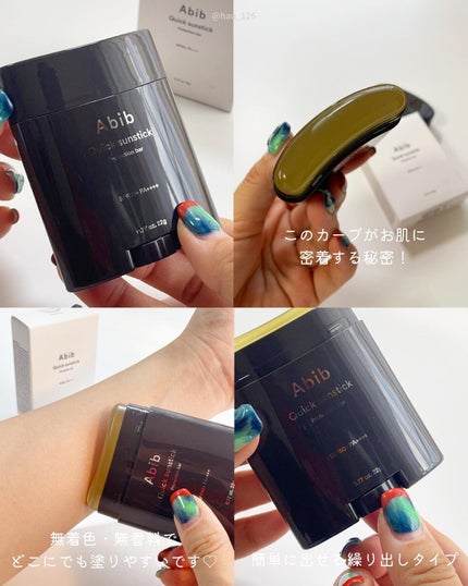 ハートリーフサンエッセンス/Abib /日焼け止め・UVケアを使ったクチコミ(3枚目)