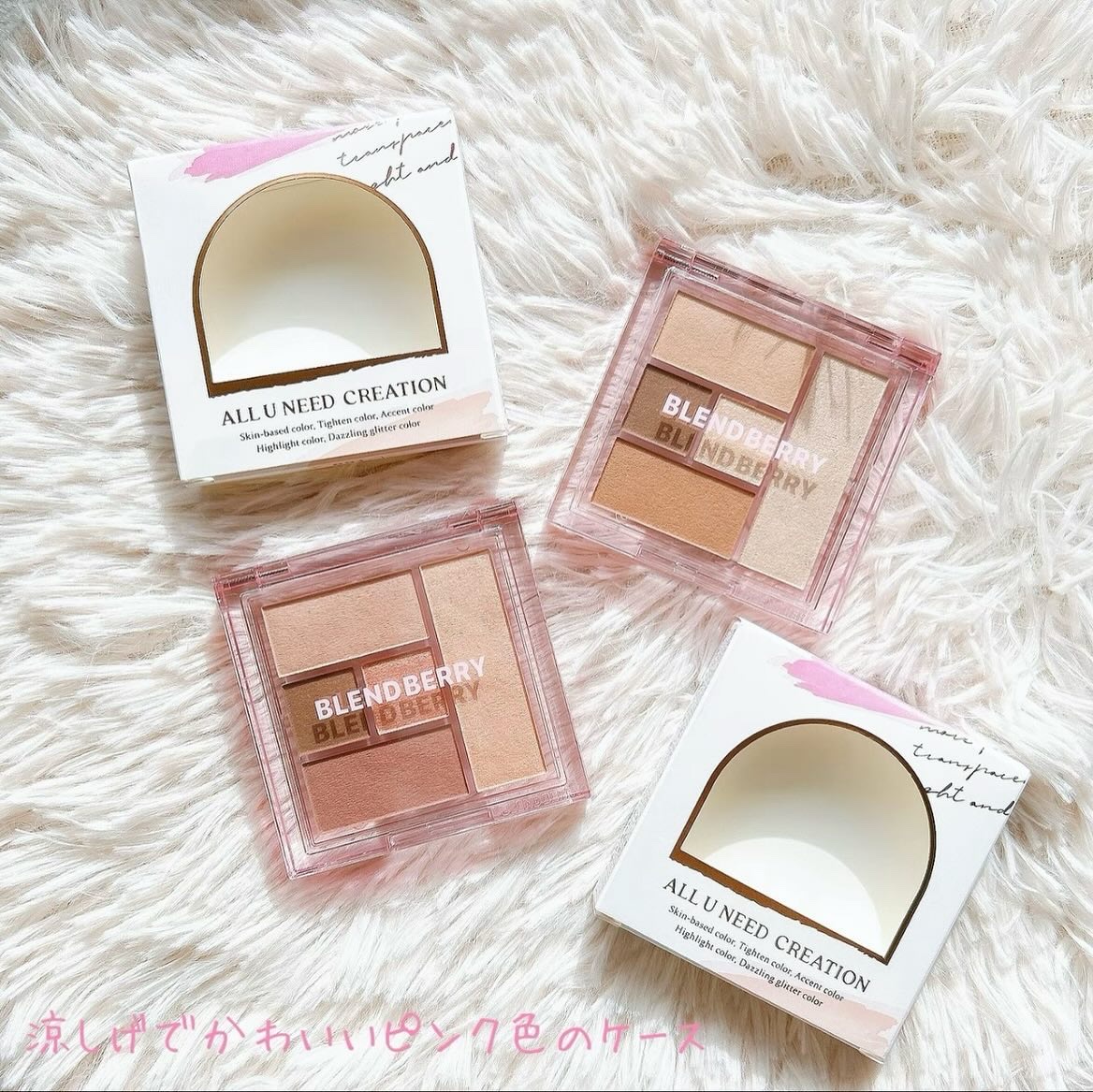 ブレンドベリー オールユーニード クリエイション 001 ムーンライトサンド/BLEND BERRY/マルチパレットを使ったクチコミ（2枚目）