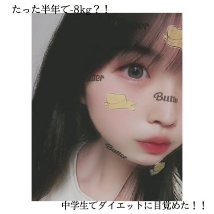 を使ったクチコミ(1枚目)