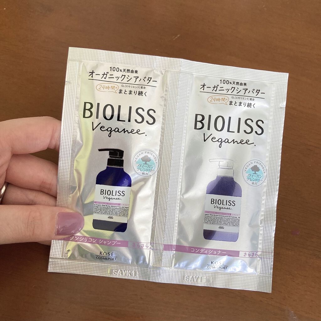 ボタニカル シャンプー／ヘアコンディショナー（スムース）		/ビオリス ヴィーガニー/市販シャンプーを使ったクチコミ（1枚目）