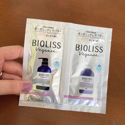 ボタニカル シャンプー/ヘアコンディショナー(スムース) /ビオリス ヴィーガニー/市販シャンプーを使ったクチコミ(1枚目)