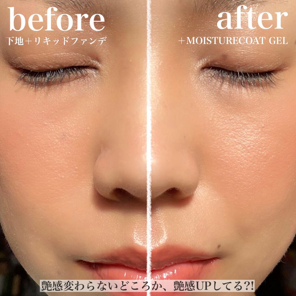 モイスチュアコート ジェル/COVERMARK/ルースパウダーを使ったクチコミ(2枚目)
