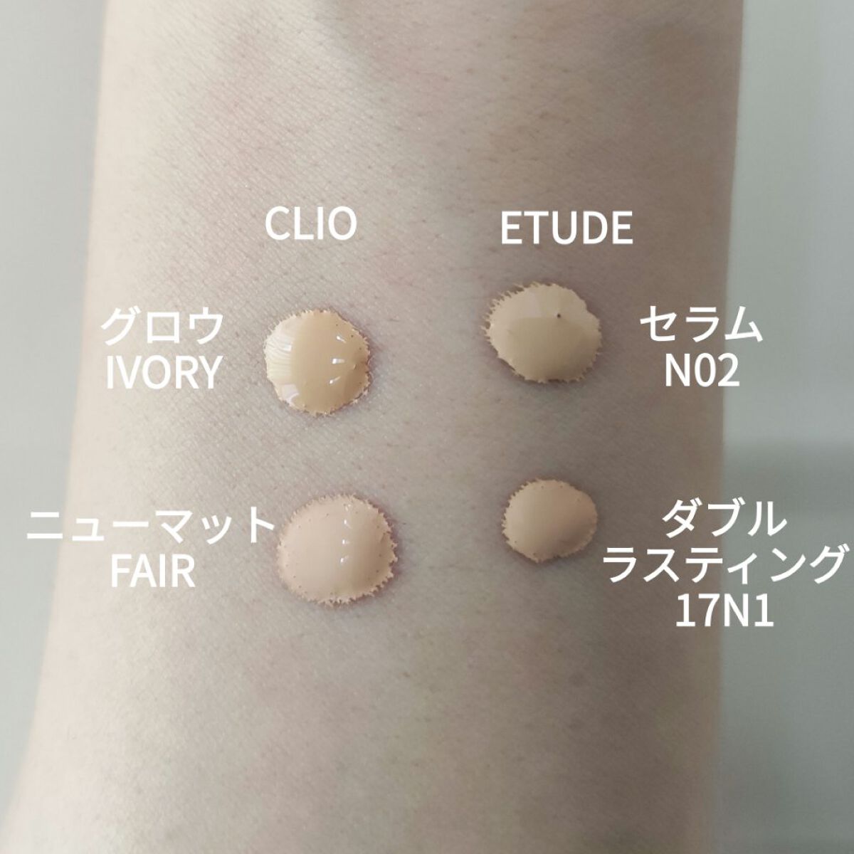 キルカバー グロウ ファンデーション/CLIO/リキッドファンデーションを使ったクチコミ（2枚目）