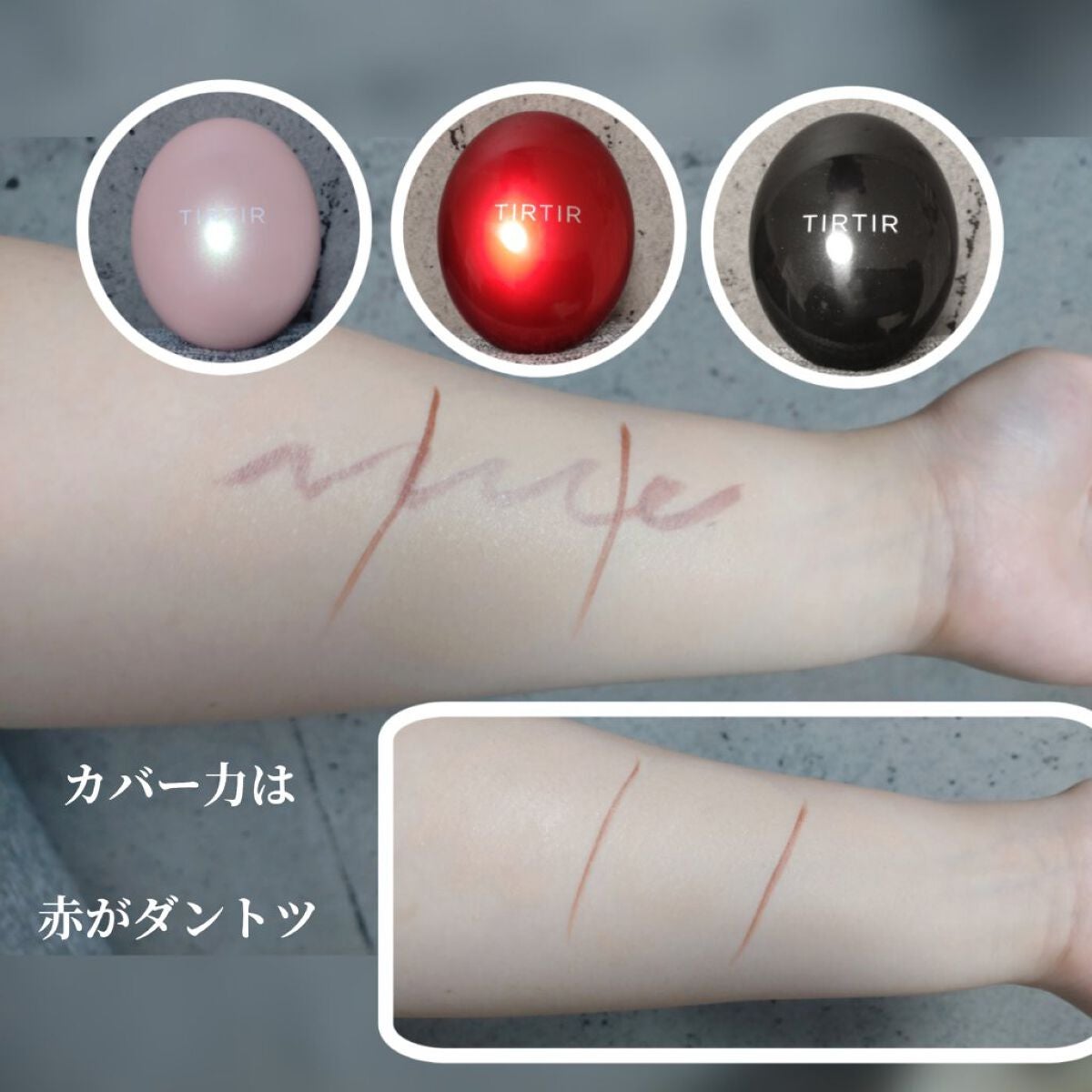 マスクフィットクッション/TIRTIR(ティルティル)/クッションファンデーションを使ったクチコミ(4枚目)