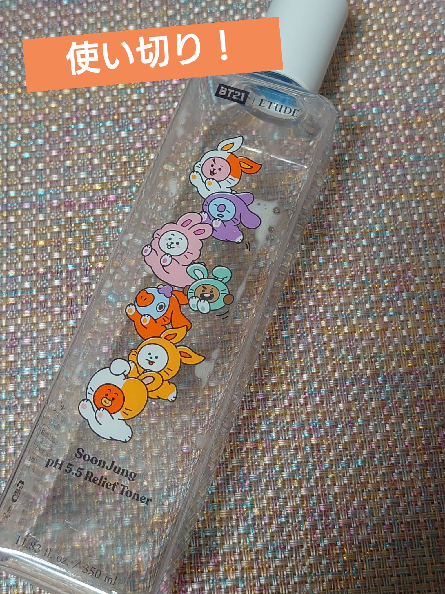 スンジョン トナー/ETUDE/化粧水を使ったクチコミ（1枚目）