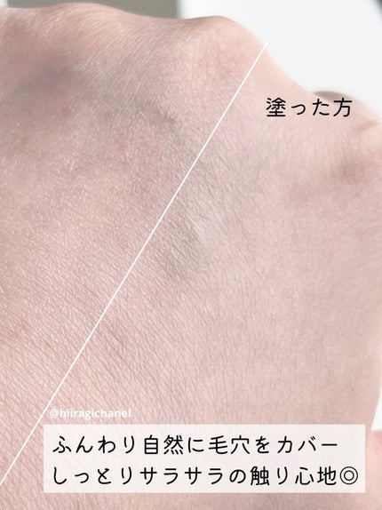 薬用ローション(しっとり)/IHADA/化粧水を使ったクチコミ(9枚目)