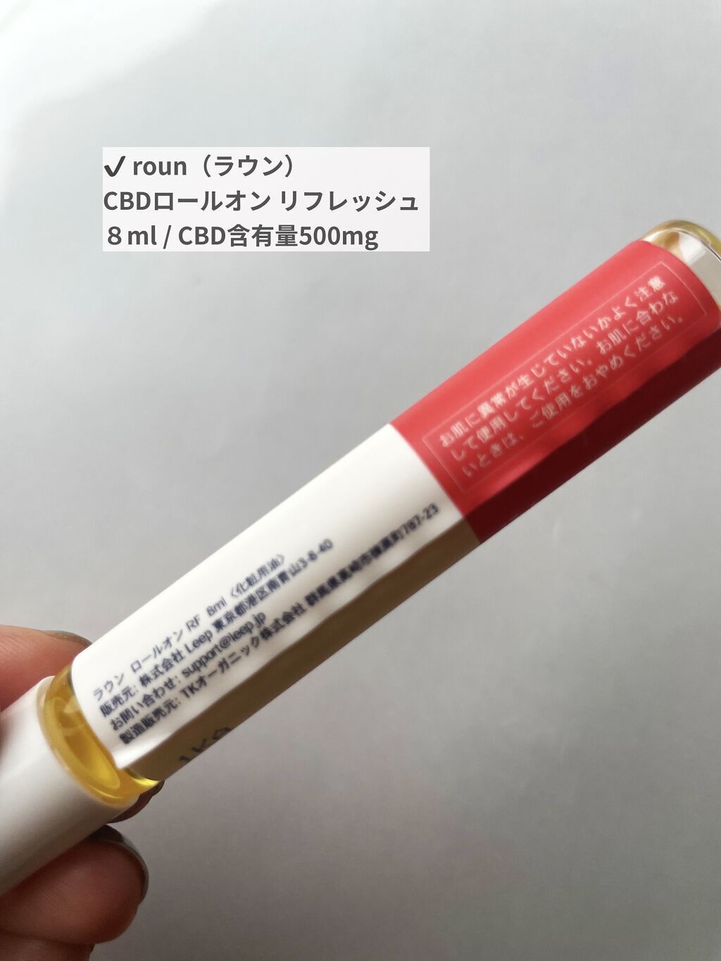 を使ったクチコミ（2枚目）