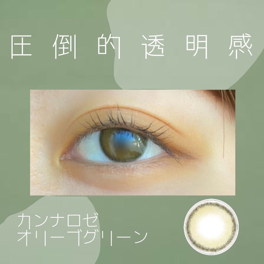 CANNA ROZE 1year/URIA i-DOL/カラーコンタクトレンズを使ったクチコミ(1枚目)