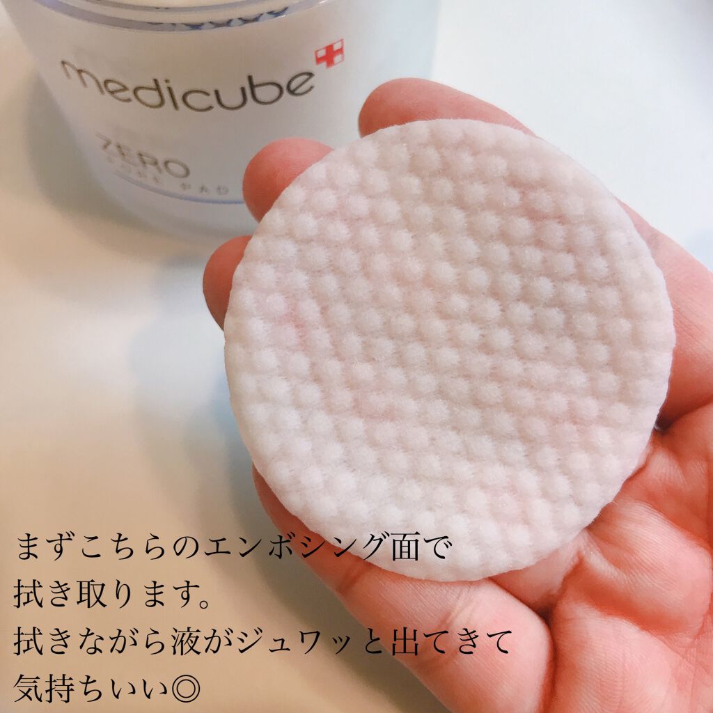 ゼロ毛穴パッド/MEDICUBE/ブースター・導入液を使ったクチコミ(5枚目)
