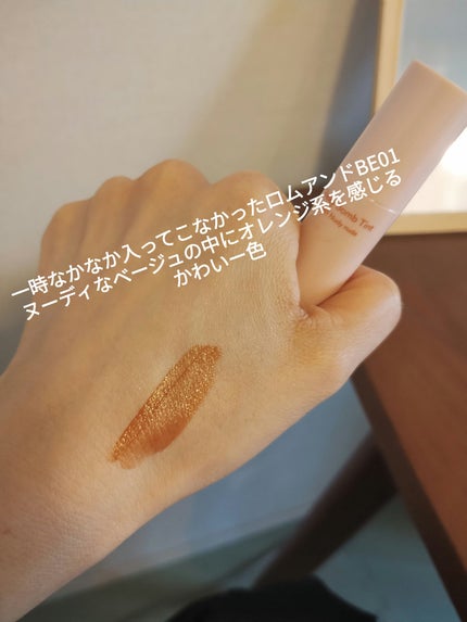 エアフィールメーカー/インテグレート/化粧下地を使ったクチコミ(2枚目)