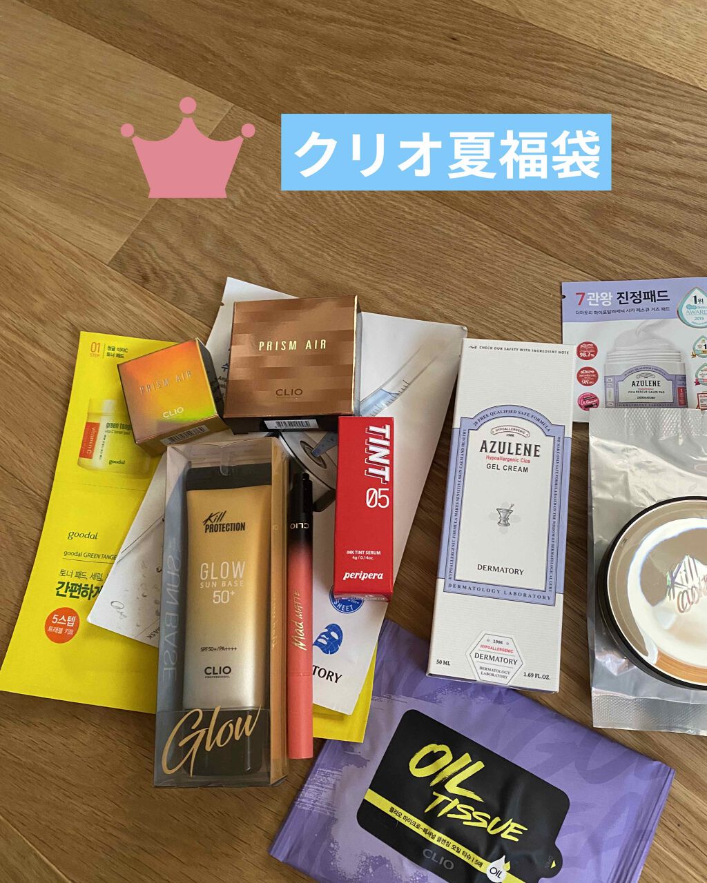 キル カバー ファンウェア クッション エックスピー/CLIO/クッションファンデーションを使ったクチコミ(1枚目)