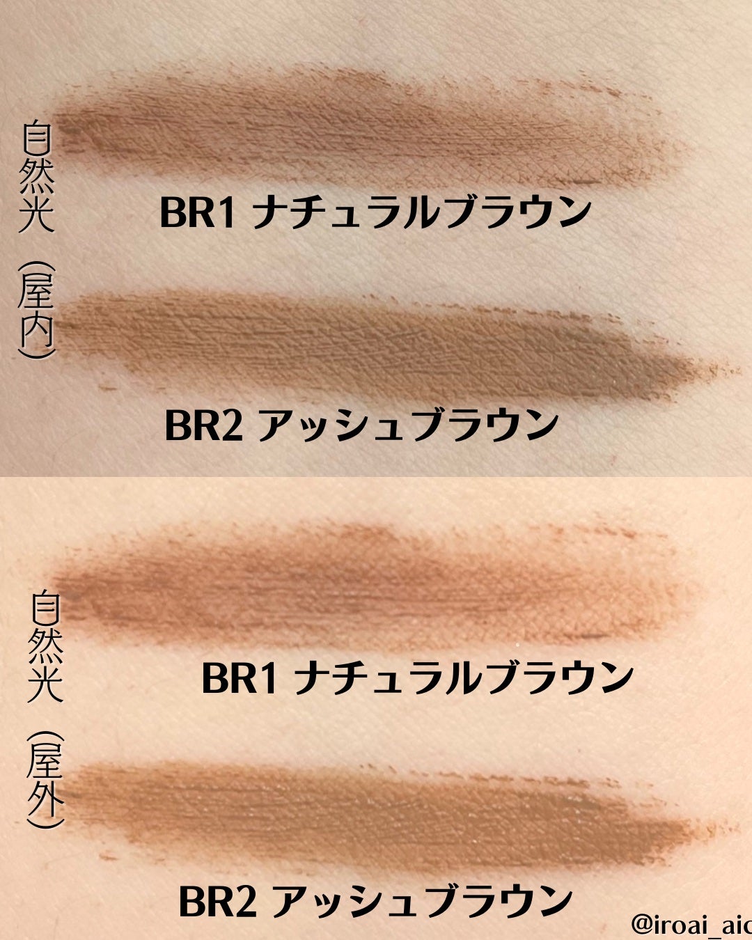 スタイリングアイブロウカラー/パラドゥ/眉マスカラを使ったクチコミ(5枚目)