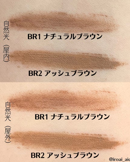 スタイリングアイブロウカラー/パラドゥ/眉マスカラを使ったクチコミ(5枚目)