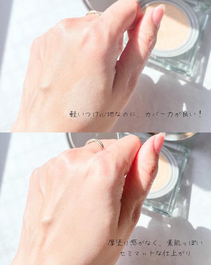 クリオ キル カバー スキン フィクサー クッション/CLIO/クッションファンデーションを使ったクチコミ(5枚目)