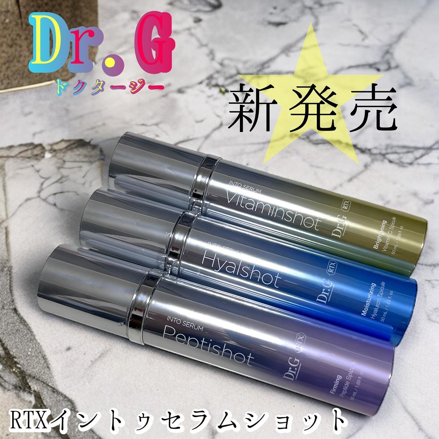 RTXセラム ヒアルショット/Dr.G/美容液を使ったクチコミ（1枚目）