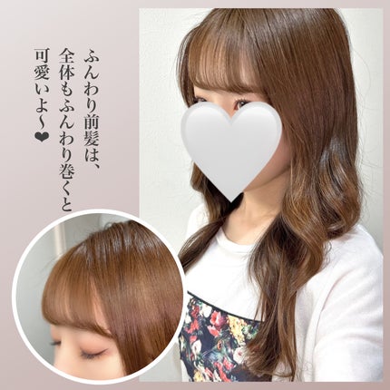 ケープ フリーアレンジ(無香性)/ケープ/ヘアスプレーを使ったクチコミ(9枚目)