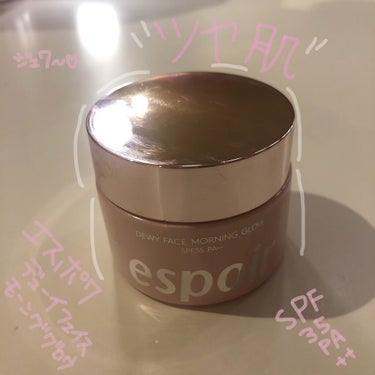 ツヤ肌作りたい人にオススメ💕

#espoir
Dewy Face Morning Glow

凄く簡単に綺麗なツヤ肌が作れます！

テクスチャーがボンド？みたいで凄い扱い辛く思えるのですが、体温で溶け