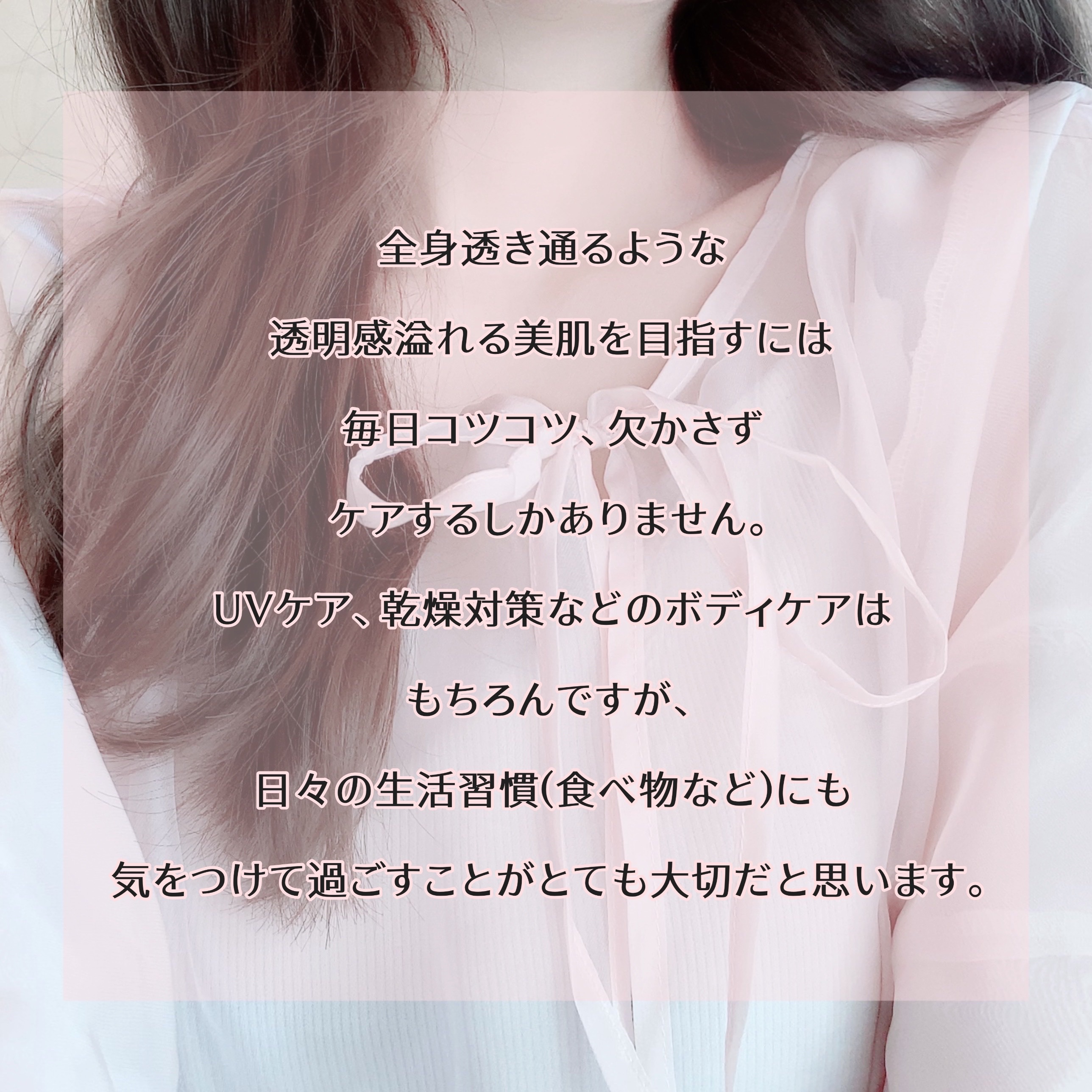 ハトムギ化粧水(ナチュリエ スキンコンディショナー R )/ナチュリエ/化粧水を使ったクチコミ（2枚目）