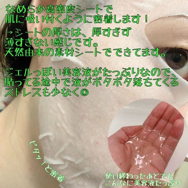 薬用ルルルン 美白アクネ/ルルルン/シートマスク・パックを使ったクチコミ（3枚目）