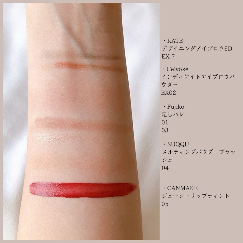 セルヴォーク インディケイトアイブロウパウダー/Celvoke/パウダーアイブロウを使ったクチコミ(2枚目)