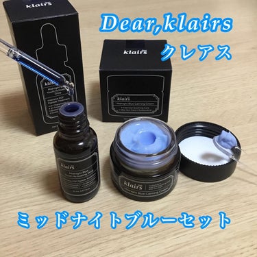 ミッドナイトブルーユースアクティベーティングドロップ(20ml)/Klairs/美容液を使ったクチコミ（1枚目）