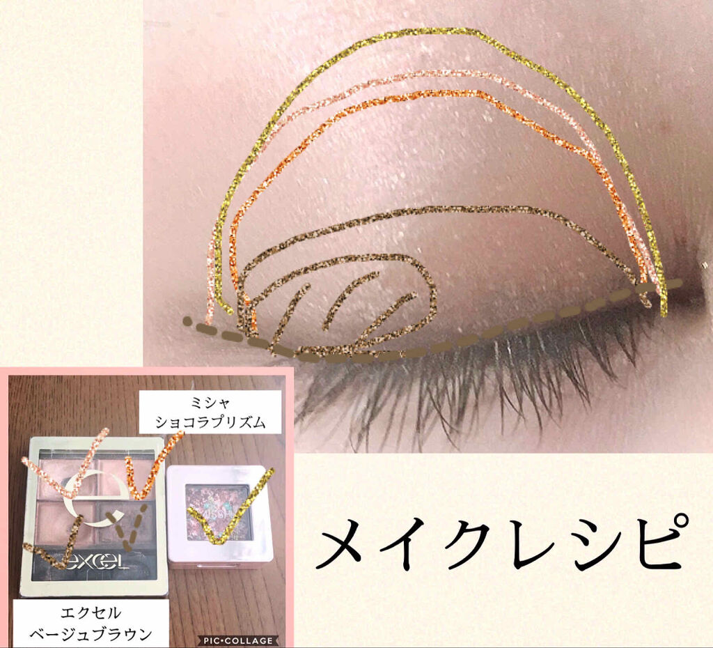 スキニーリッチシャドウ/excel/アイシャドウパレットを使ったクチコミ（3枚目）