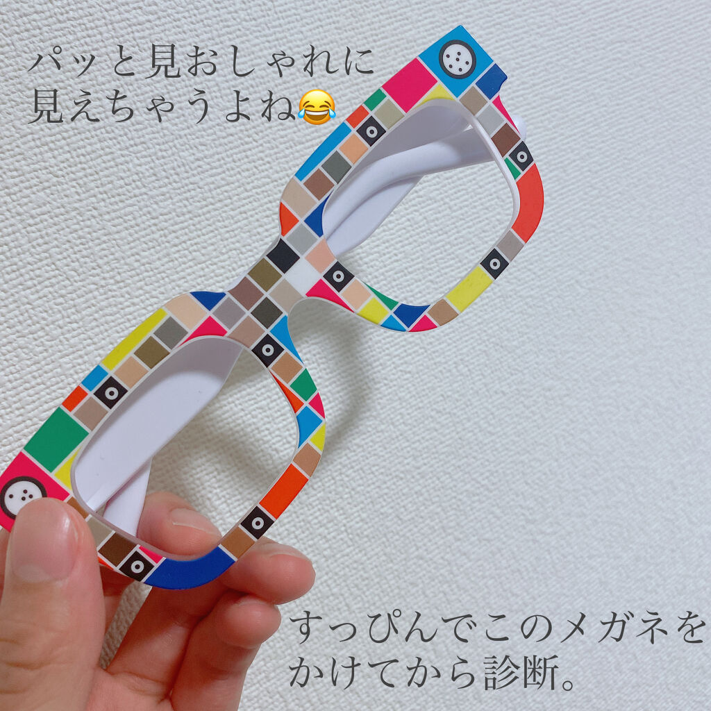 ZOZOGLASS/ZOZOTOWN/その他を使ったクチコミ（3枚目）