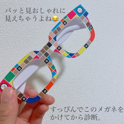 ZOZOGLASS/ZOZOTOWN/その他を使ったクチコミ(3枚目)