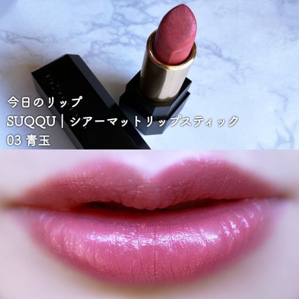 デザイニング カラー アイズ/SUQQU/アイシャドウパレットを使ったクチコミ(5枚目)