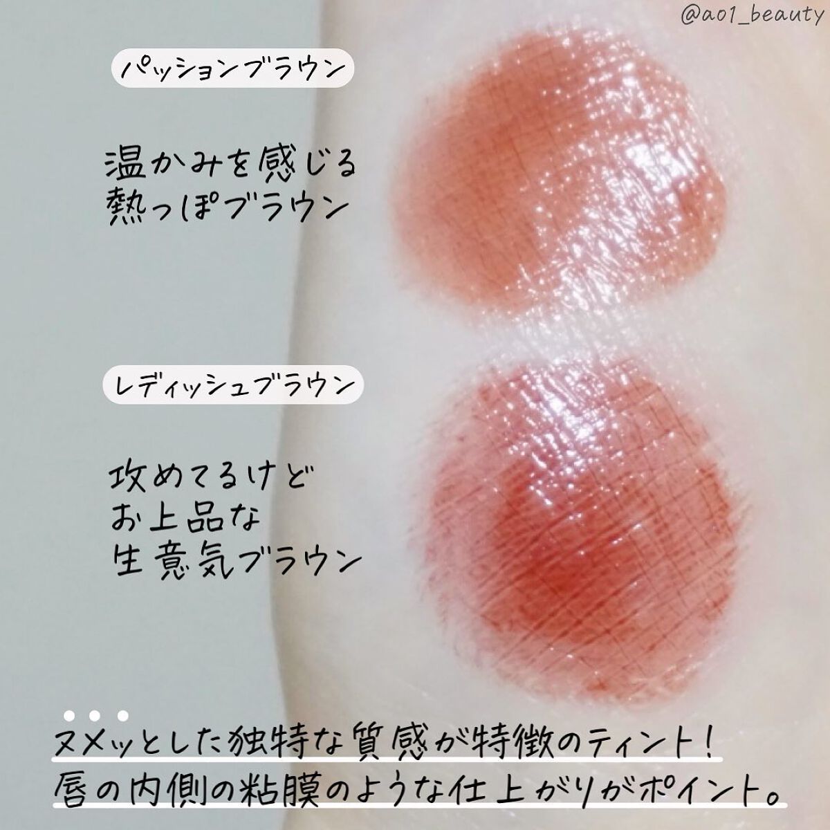 フーミー ヌメリップ/WHOMEE/口紅を使ったクチコミ(3枚目)