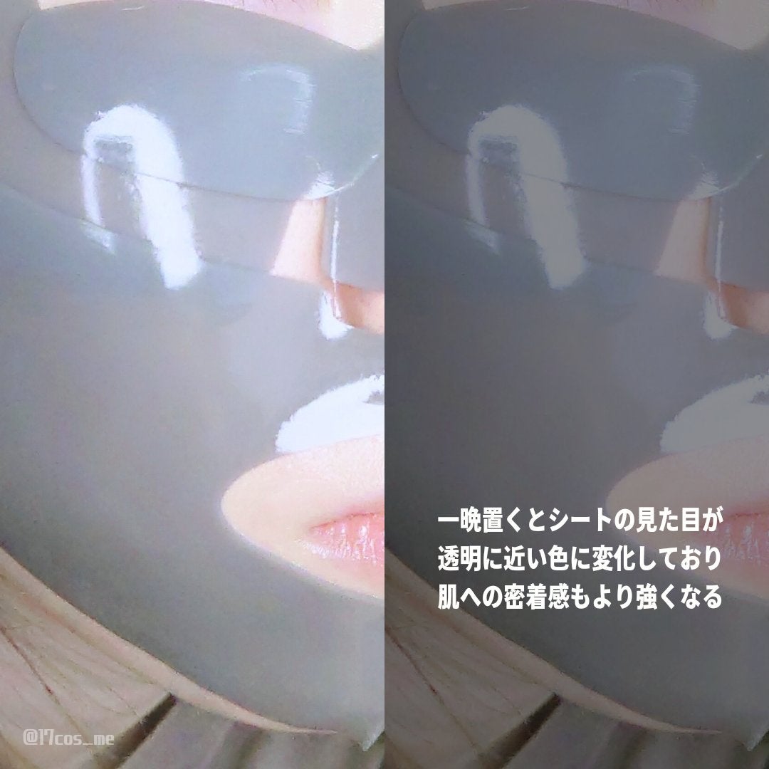 フルフェイスコラーゲンマスクパック/MILLIMILLI/シートマスク・パックを使ったクチコミ(8枚目)