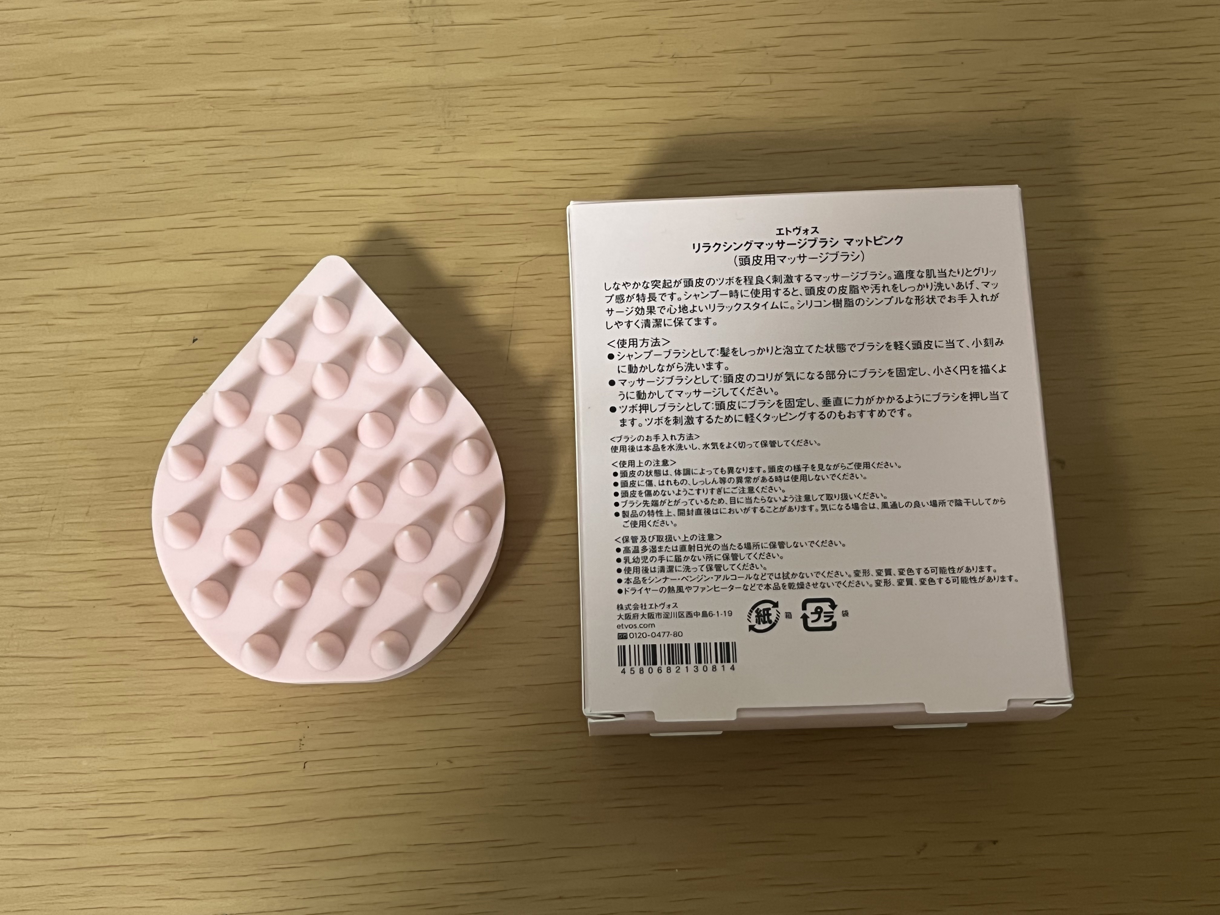 リファ ハートブラシ フォースカルプ マットピーチ/ReFa/スカルプブラシを使ったクチコミ（2枚目）