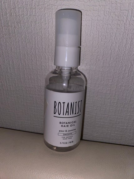 ボタニカルヘアオイル(スムース)/BOTANIST/ヘアオイルを使ったクチコミ(1枚目)