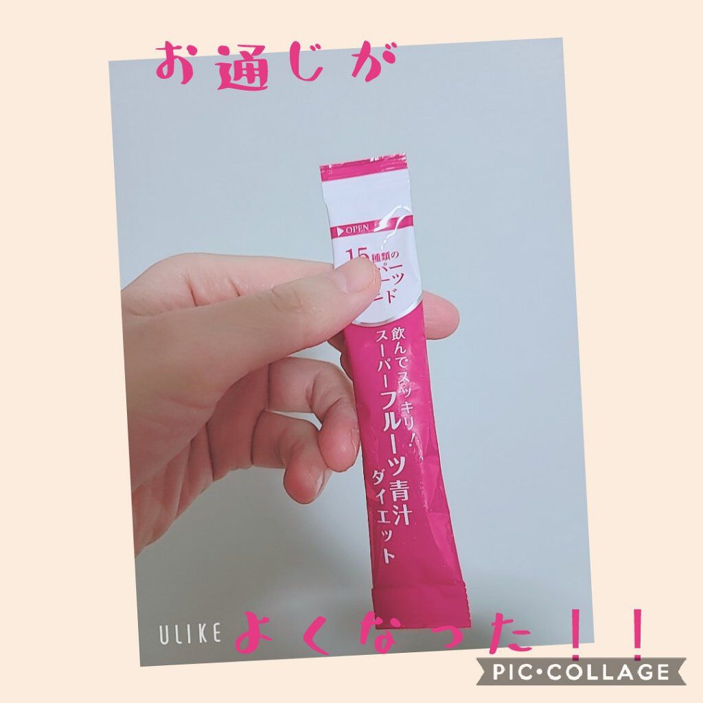 スーパーフルーツ青汁ダイエット/日本薬健/青汁を使ったクチコミ（1枚目）