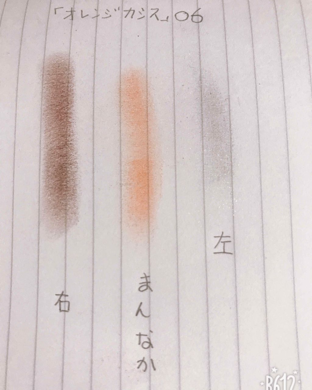 トーンアップアイシャドウ/CEZANNE/アイシャドウパレットを使ったクチコミ（3枚目）