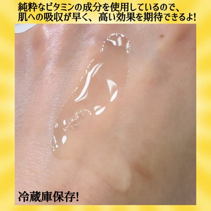 ビタシューティカル15+プラスアンプル/Dr.G/美容液を使ったクチコミ(4枚目)