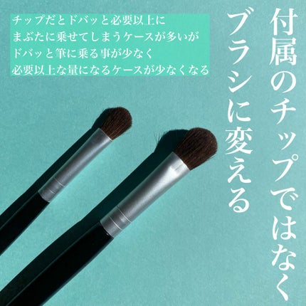 アイシャドウブラシセット/ロージーローザ/メイクブラシを使ったクチコミ(3枚目)