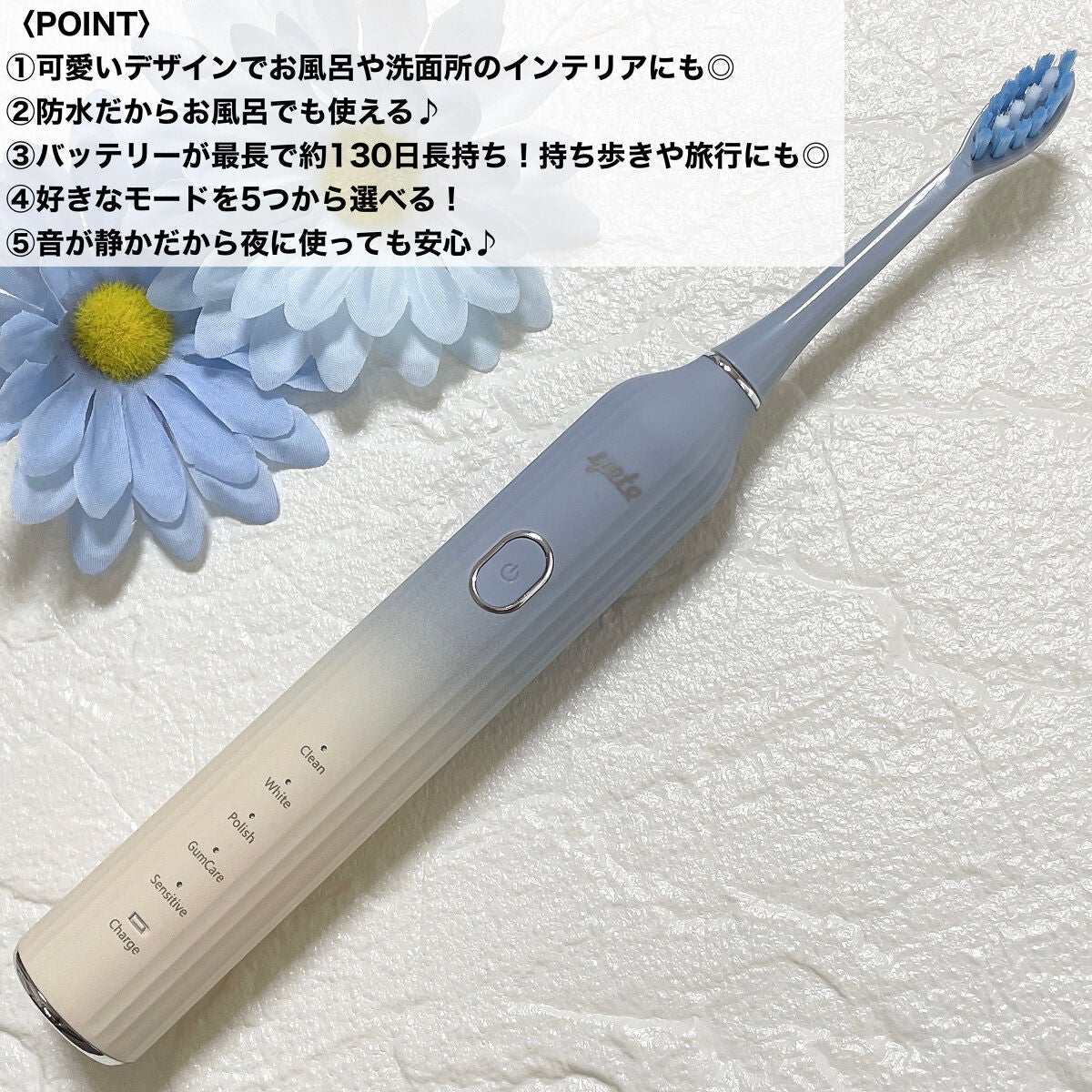 電動歯ブラシ/yete/電動歯ブラシを使ったクチコミ(2枚目)