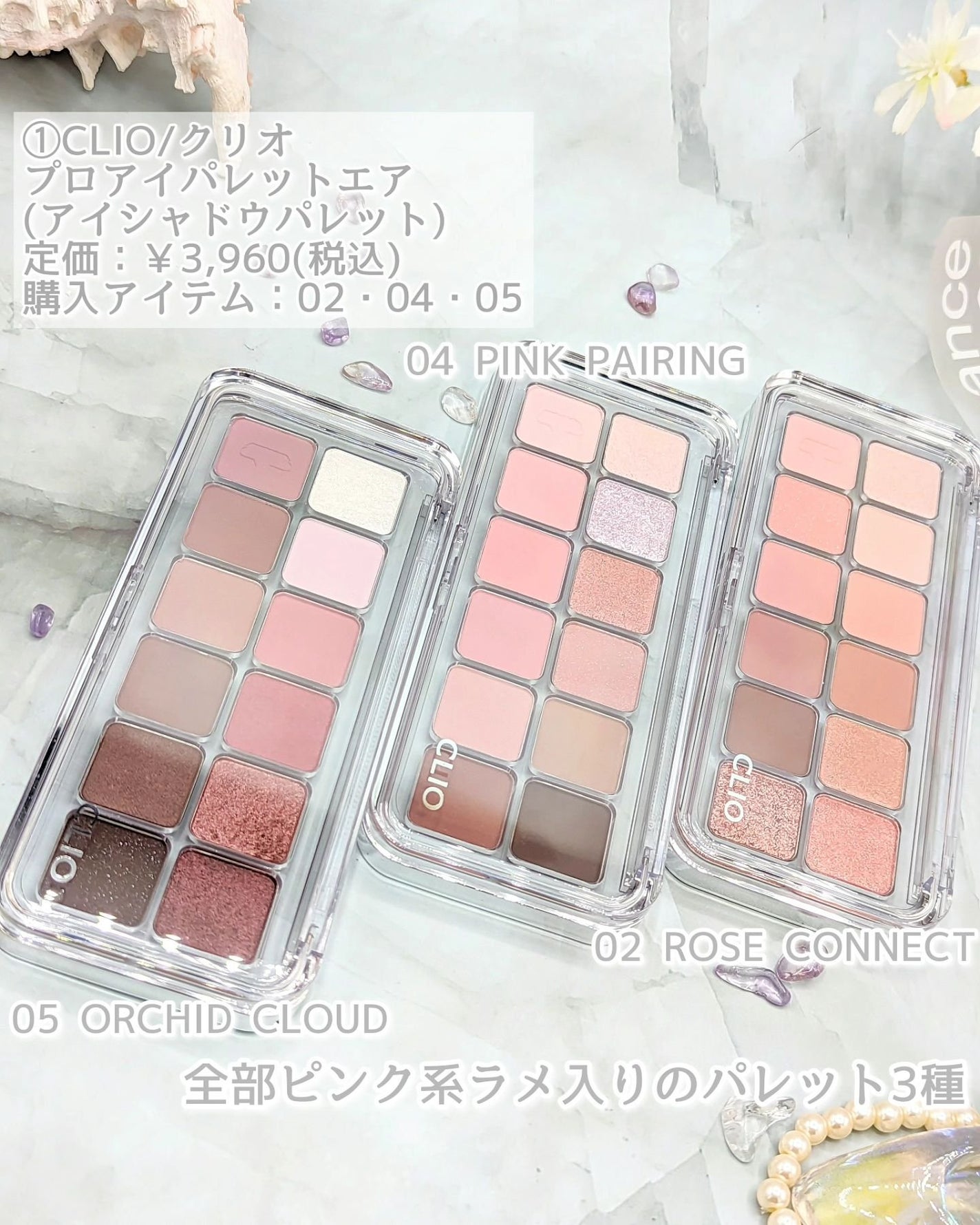 フォーエバー6アイパレット/Laka/アイシャドウパレットを使ったクチコミ(3枚目)