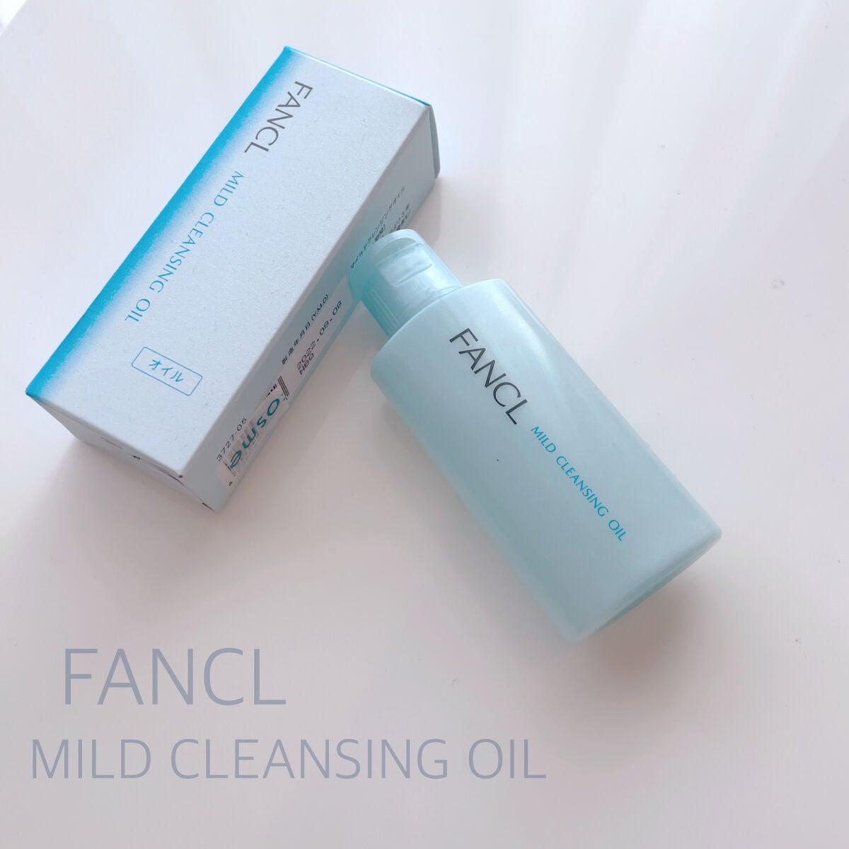 マイルドクレンジング オイル/ファンケル/オイルクレンジングを使ったクチコミ(1枚目)