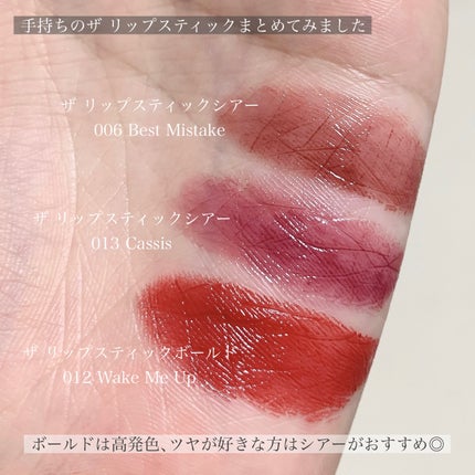 ザ リップスティック シアー/ADDICTION/口紅を使ったクチコミ(6枚目)