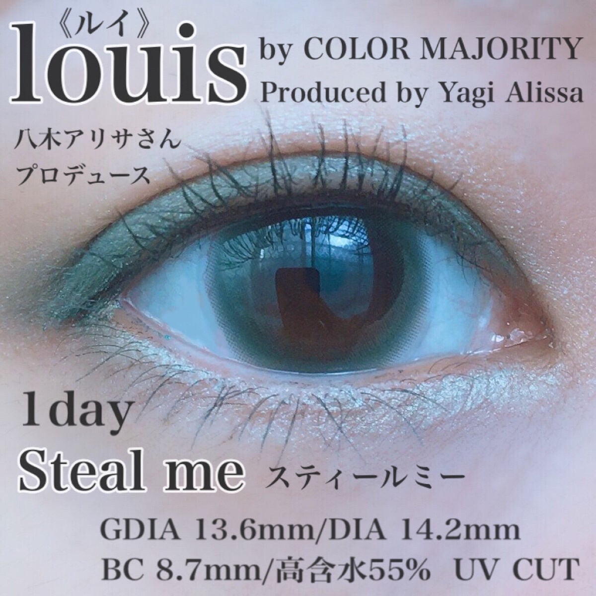 ルイ バイ カラーマジョリティー /louis by COLOR MAJORITY/カラーコンタクトレンズを使ったクチコミ(2枚目)
